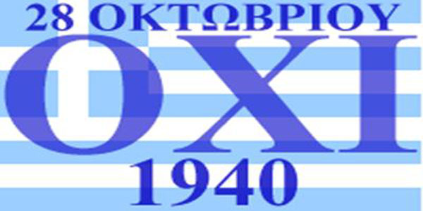 &chi;