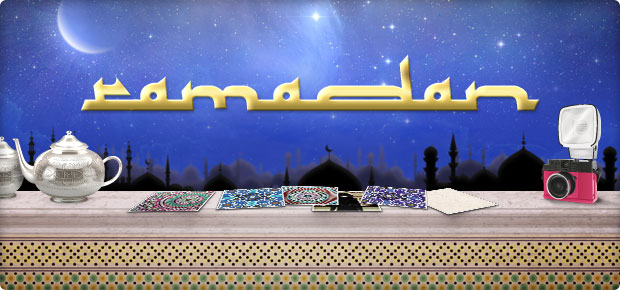 Ramadan Outfit Competition