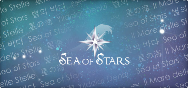 Sea of Stars