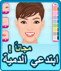 ابتدعي الدمية