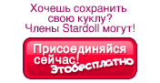 Присоединяйся сейчас - это бесплатно